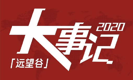 2020PG齫˲ػһ˷ˣ