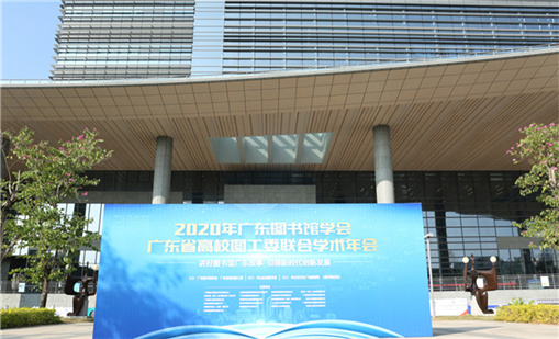 PG齫ǰزƷ2020㶫ͼѧ