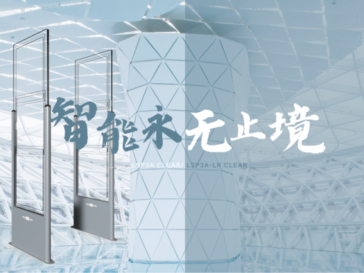Ʒ | PG齫 LSP3A Clear/ LSP3A-LR ClearƵŽϵͳ޽徲